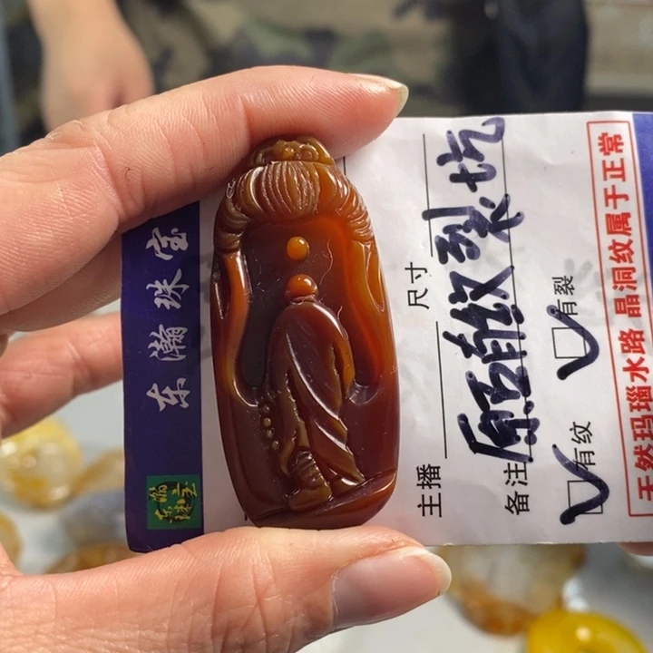 玛瑙/玉髓吊坠(不含链)未镶嵌