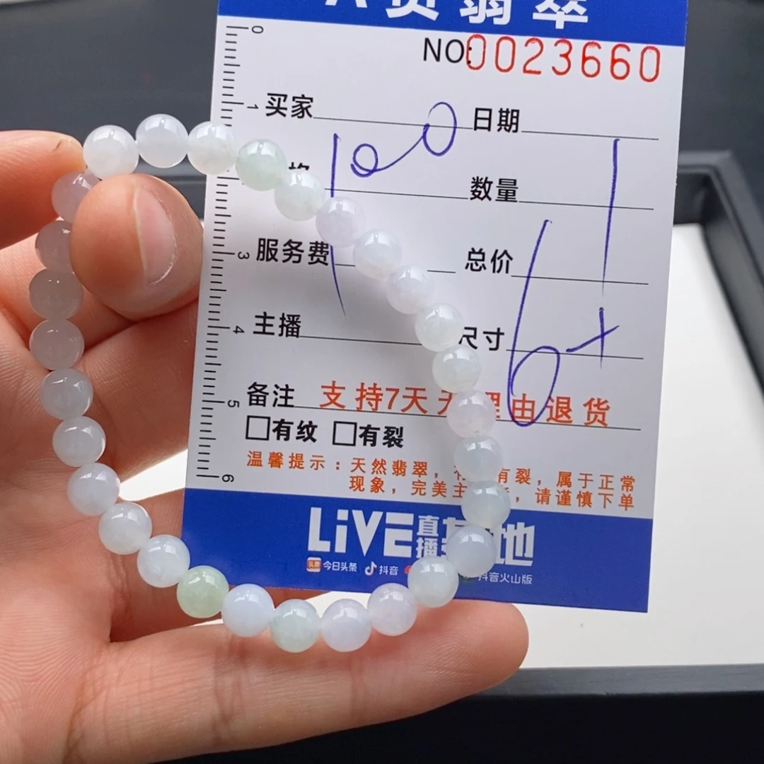 未镶嵌手链翡翠多样性