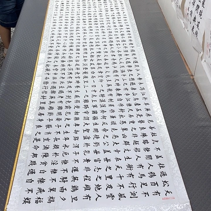 书法老师真人手写49卷轴