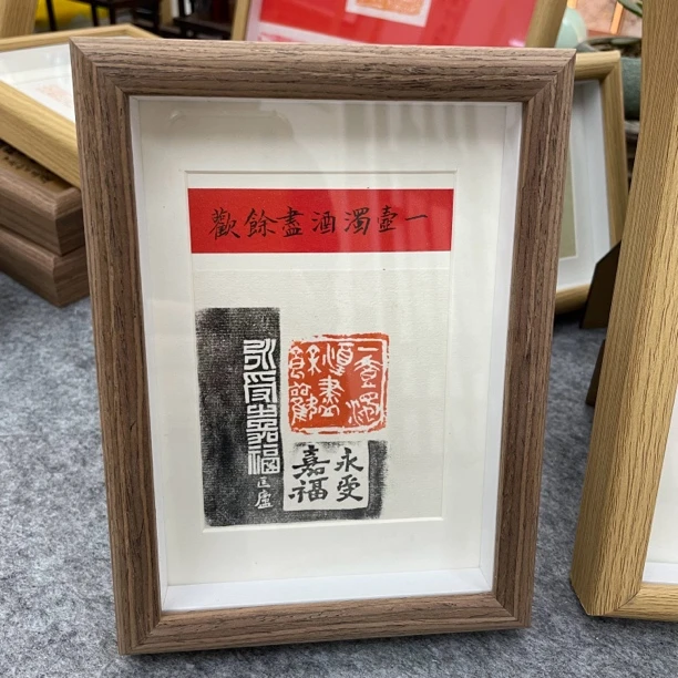 新春特惠 祈福款《一壶浊酒尽余欢》7寸桌摆