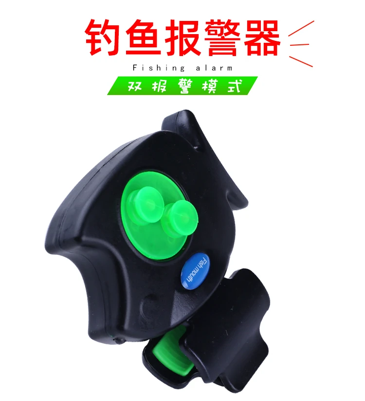 海竿钓鱼报警器抛竿矶竿 鱼竿电子鱼铃中鱼感应器闪烁岸筏竿