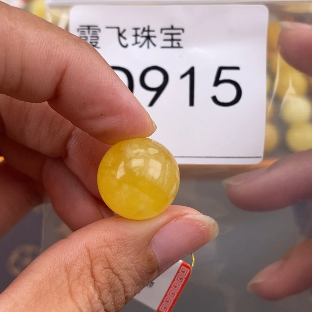 琥珀未镶嵌珠宝奇石16.5