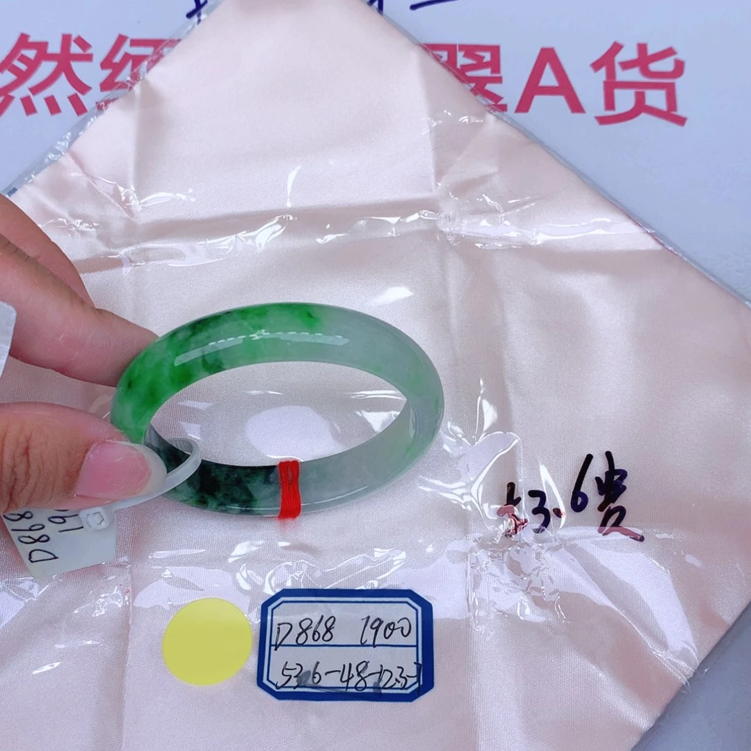 未镶嵌手镯翡翠缅甸翡翠