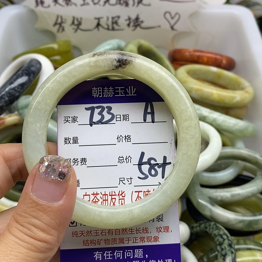 未镶嵌蛇纹石玉手镯