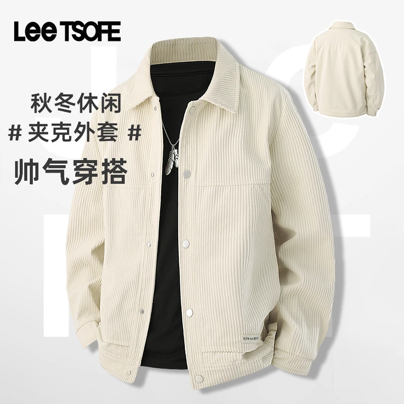 LEE TSOFE2025秋冬男秋冬男灯芯绒商务休闲外套新款宽松翻领夹克
