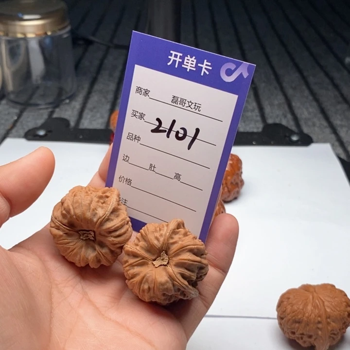 文玩核桃吊坠2101