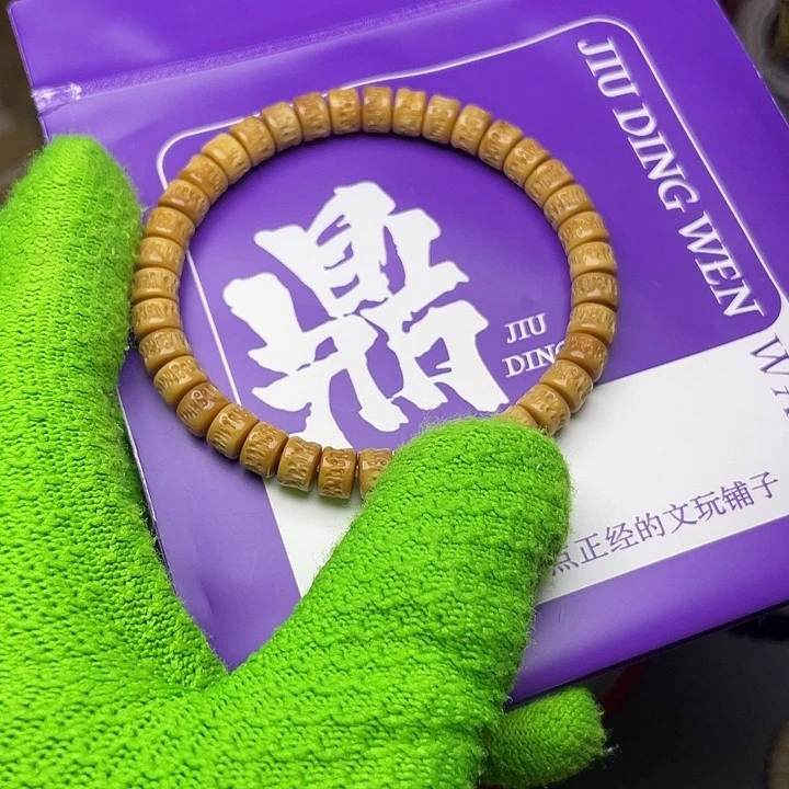 手串龙脊菩提8嘎