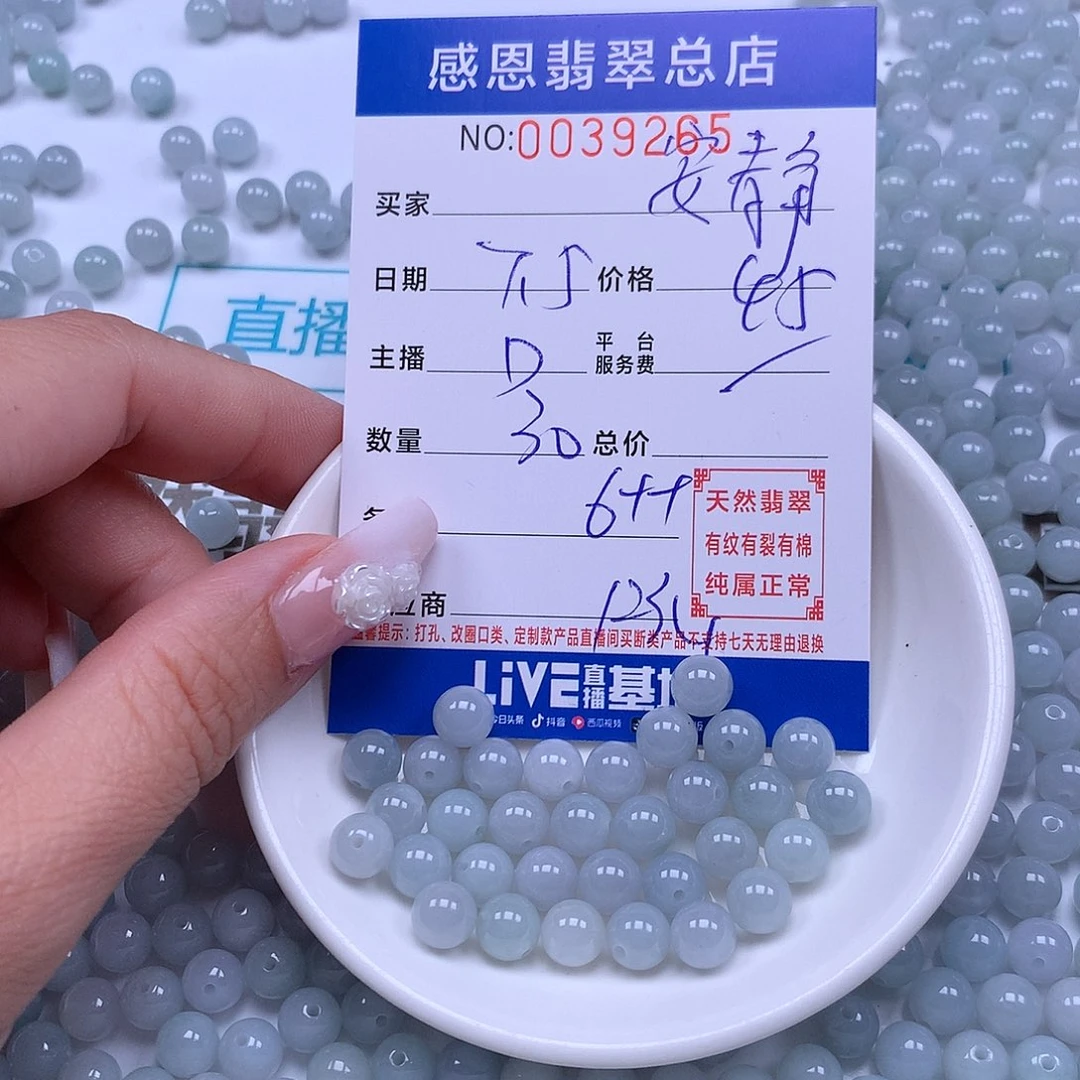 ღ***࿐未镶嵌手链翡翠翡翠