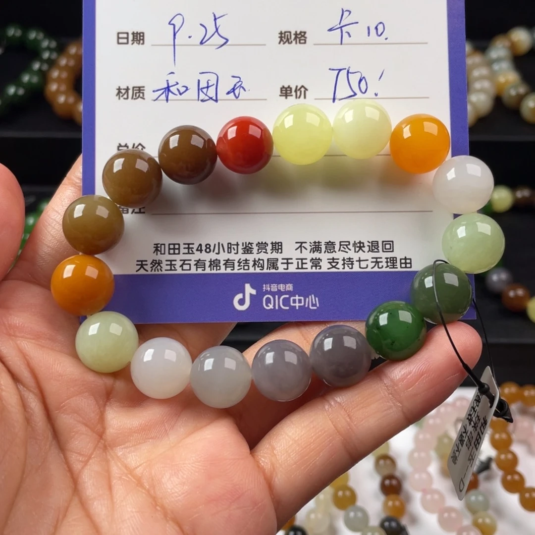 未镶嵌手链和田玉美*