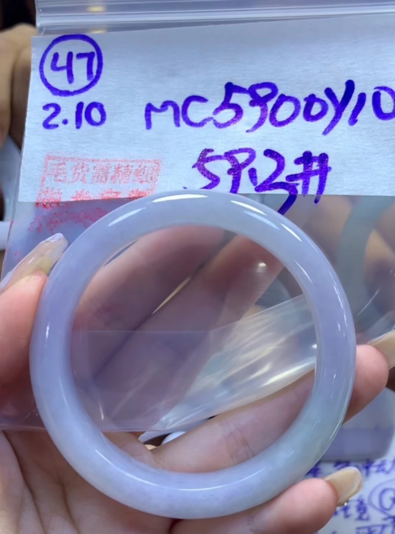 定制翡翠未镶嵌毛货需精细抛光47手镯59.3+5900元+拍一发一