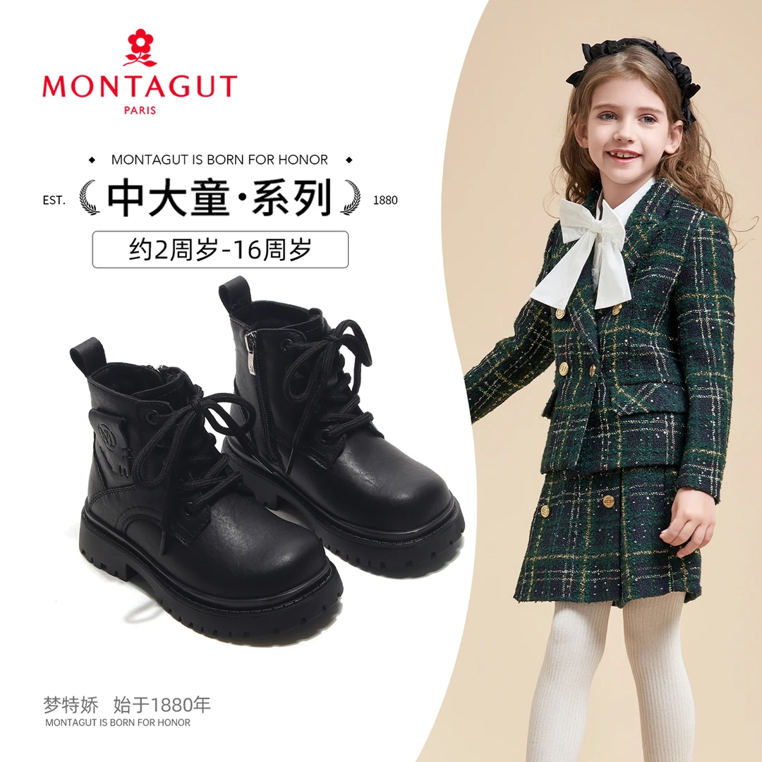 梦特娇黑色儿童马丁靴2025秋冬新款加绒保暖短靴男女童BG59071W
