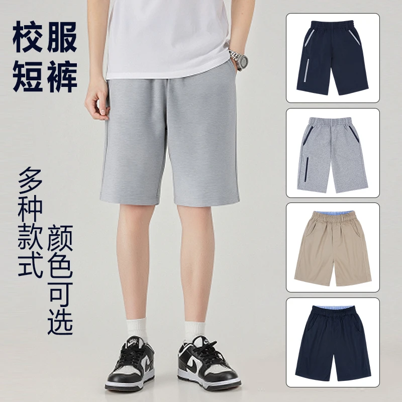小学生校服短裤夏季薄款男女童表演服运动五分裤卡其色藏青色校裤