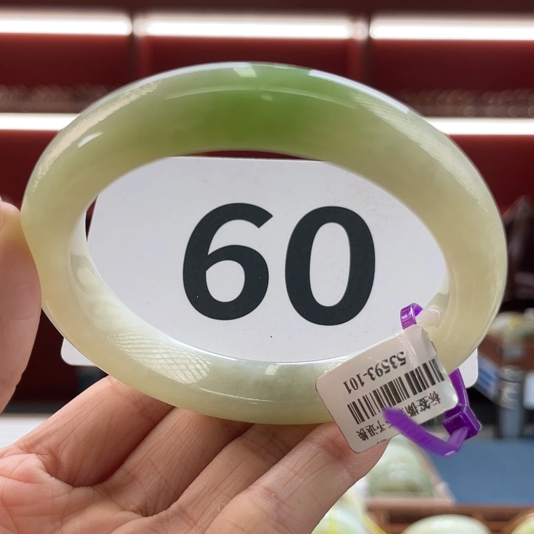 未镶嵌手镯和田玉59 60