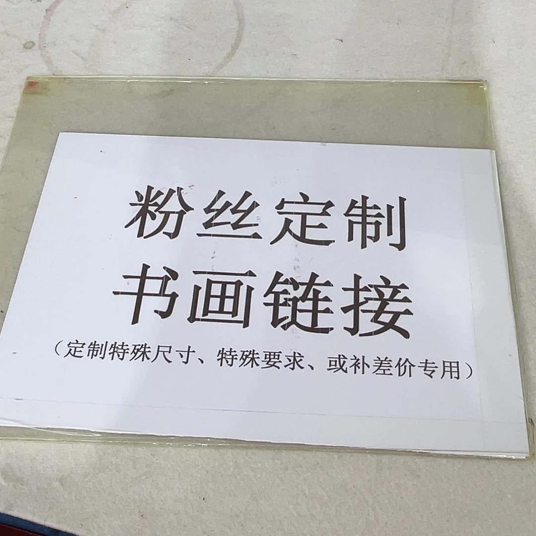 国画手绘作品手绘作品
