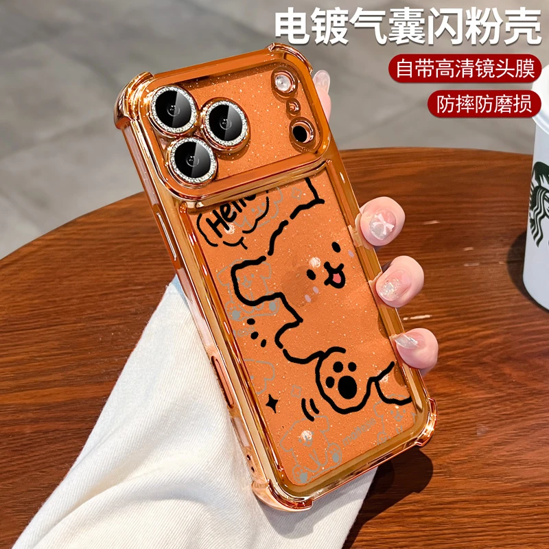 适用于iPhone17pro手机壳全包16pro小众可爱15plus防摔小众透明14