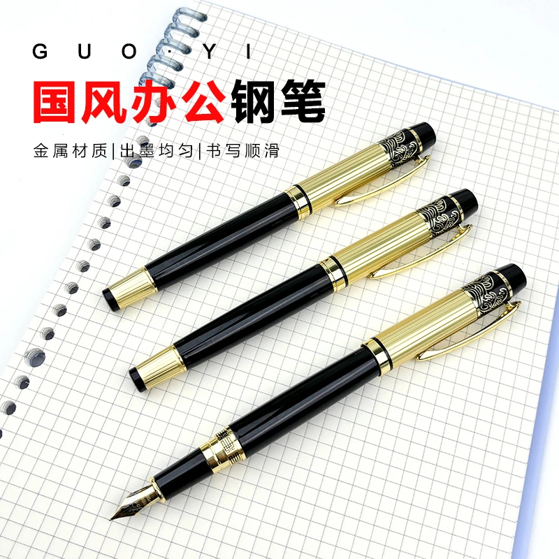 Guoyi/果亦钢笔K008金属0.5明尖国风设计精致男士定制练字签名笔