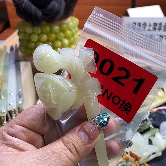 蛇纹石玉发簪未镶嵌延