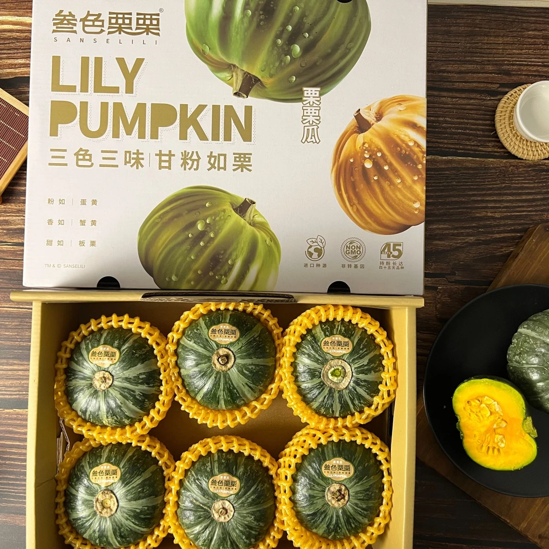 【南瓜届爱马仕】叁色栗栗南瓜-粉糯香甜