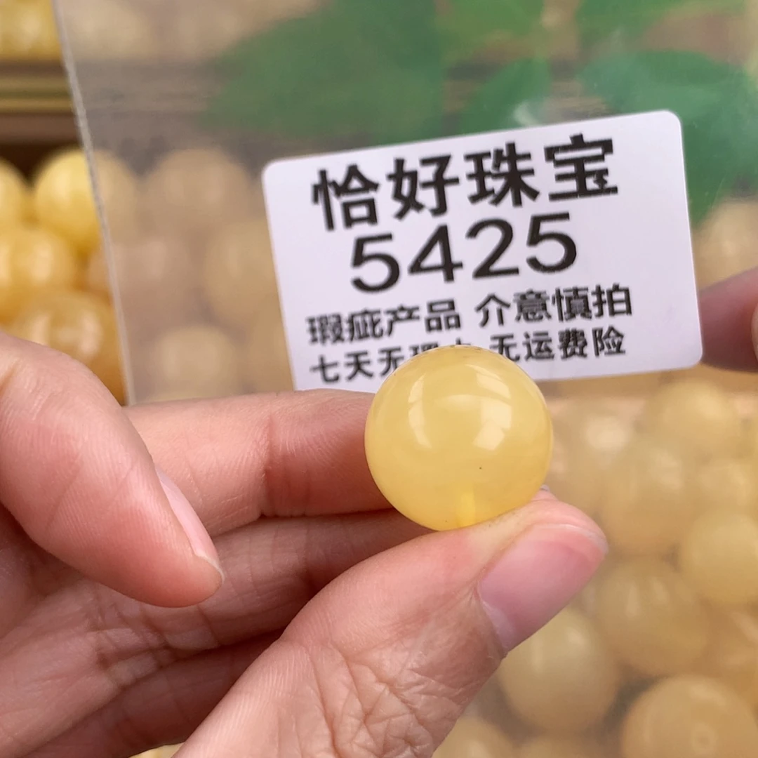 蜜蜡未镶嵌珠宝奇石16.8粉