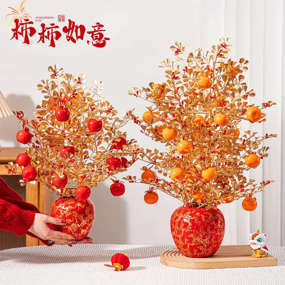 新年柿柿如意装饰发财树摆件2026马年喜庆春节乔迁节日装扮用品