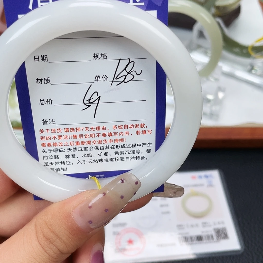 和田玉未镶嵌手镯