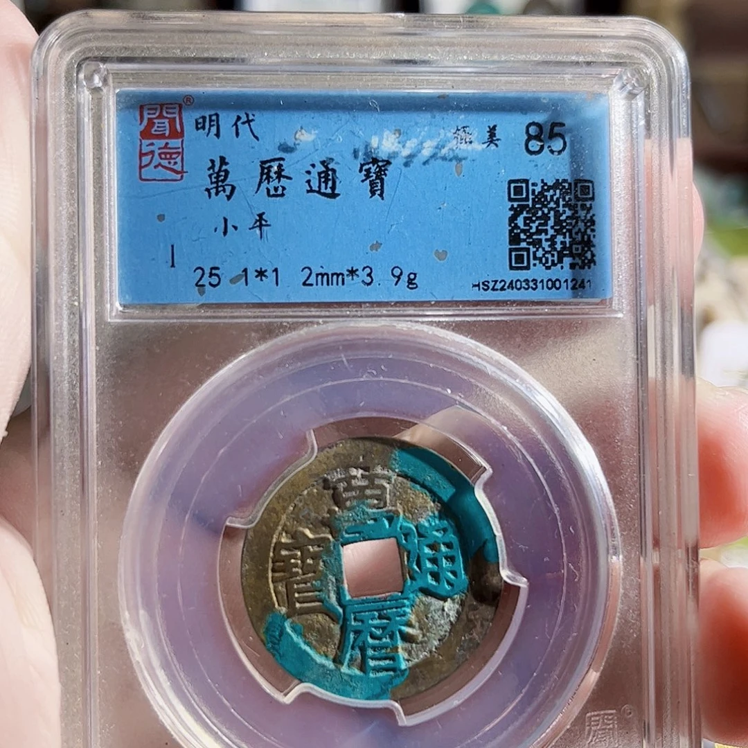 守***者铜砚台Z。