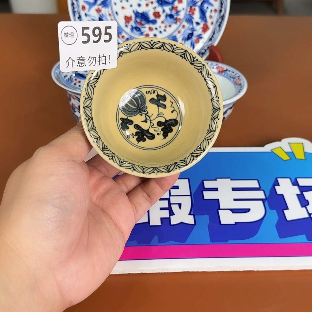 青花陶瓷陶瓷陶瓷595