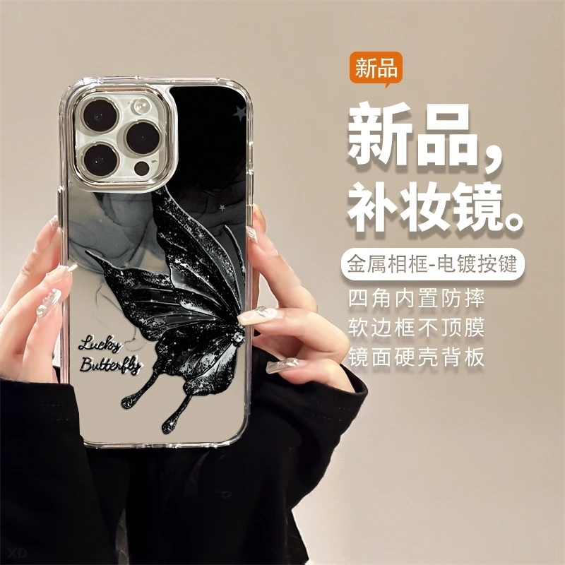 晕染黑色蝴蝶适用苹果16promax手机壳iPhone15镜头全包14pro防摔1