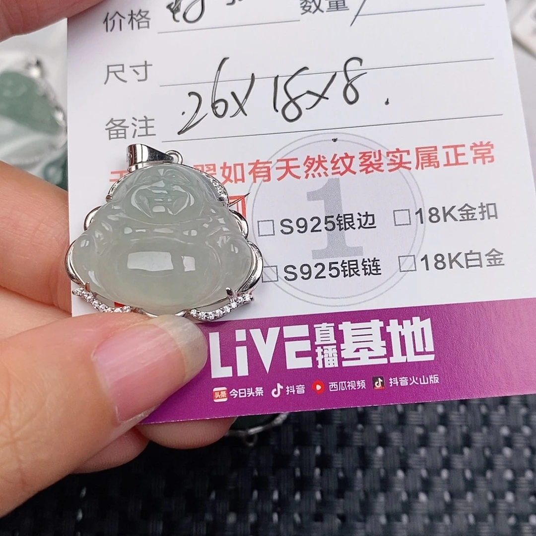 颈饰银S925镶嵌翡翠