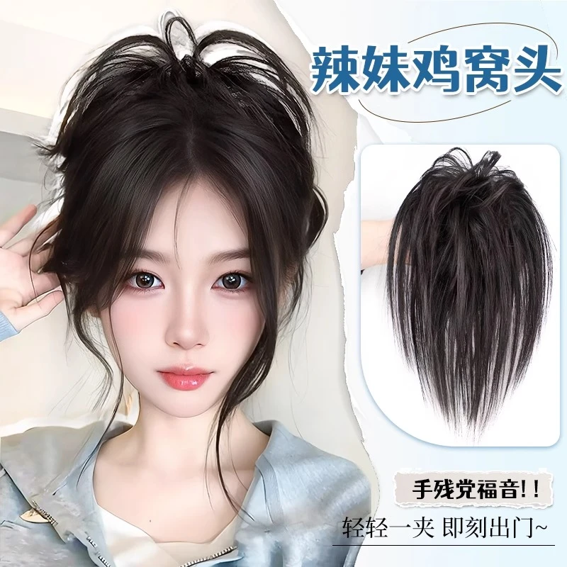 鸡窝头假发抓夹丸子头假发发圈辣妹鸡毛毽子头瀑布半扎高马尾假发