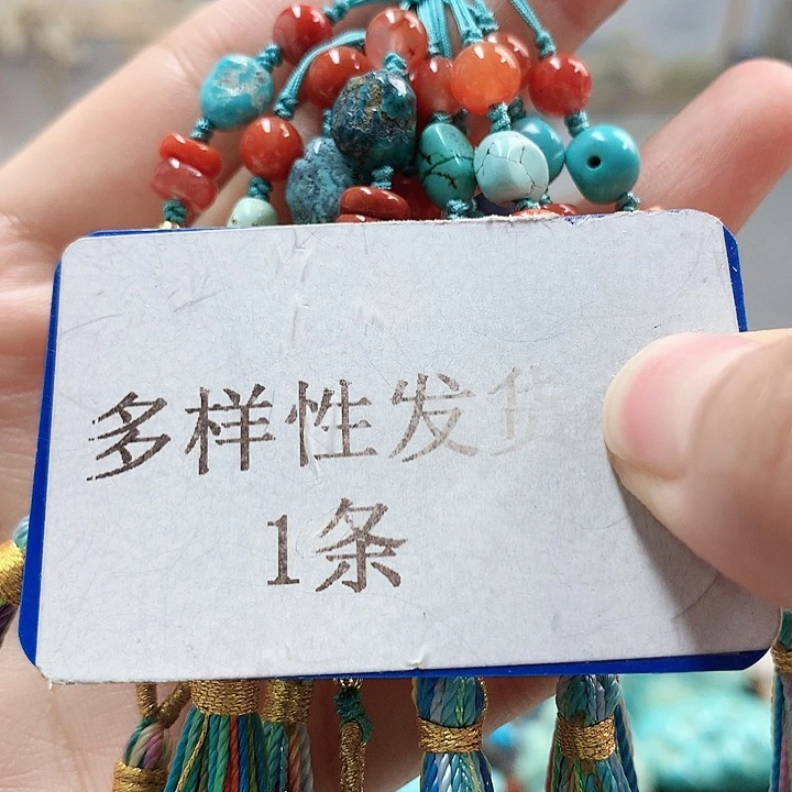 未镶嵌南红玛瑙珠宝奇石
