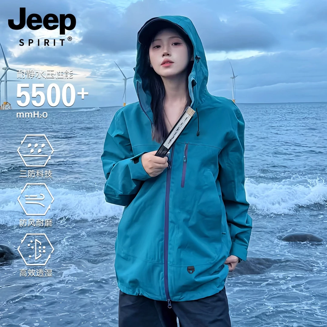 JEEPSPIRIT吉普冲锋衣男女2025新款春秋户外三合一防风小个子外套