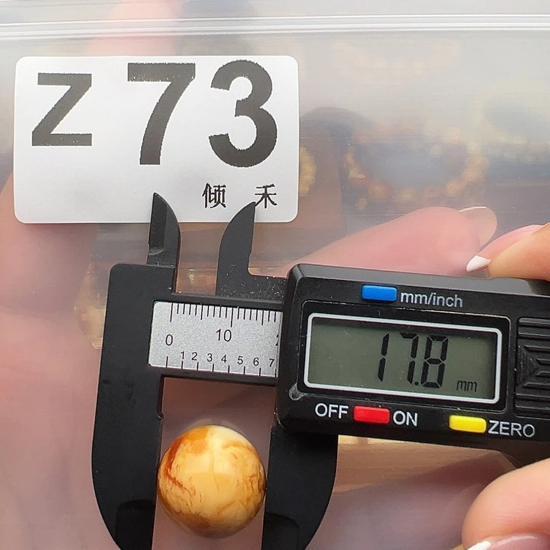 裸石琥珀未镶嵌微瑕