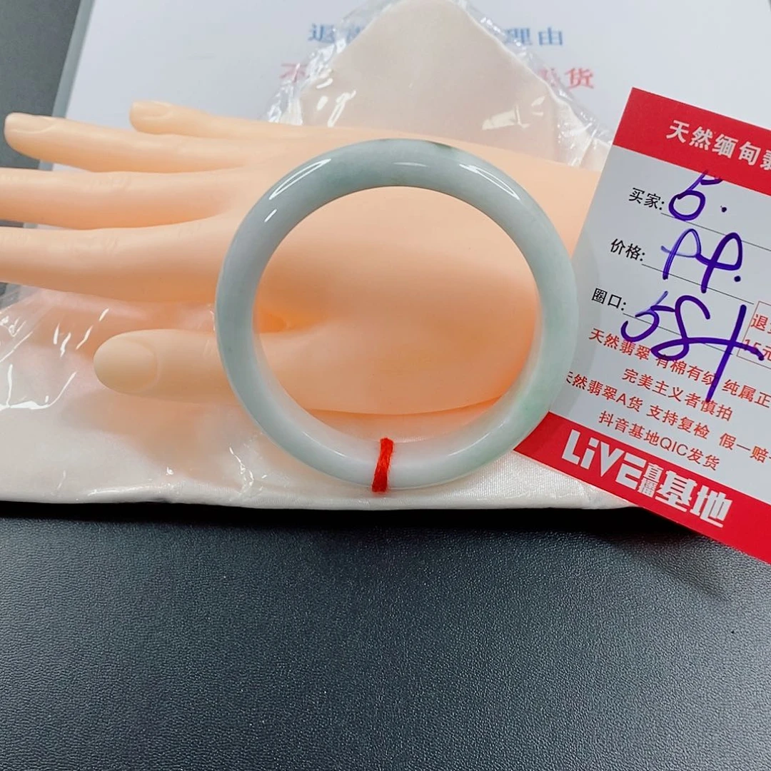 翡翠手镯未镶嵌天然的5