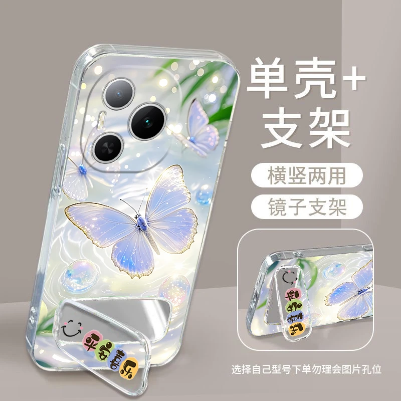 荣耀Power手机壳DVD-AN80硅胶软防摔全包男女镜子支架HonorPower