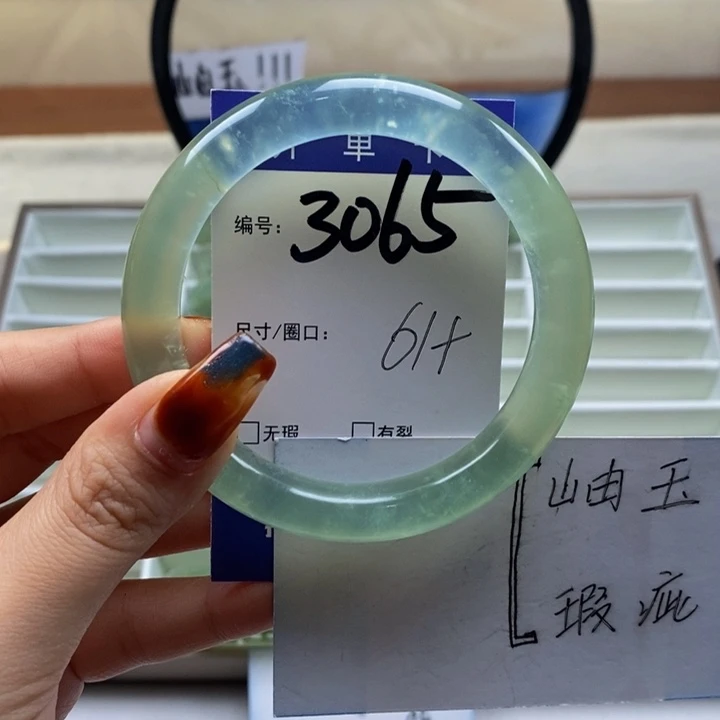 蛇纹石玉手镯未镶嵌