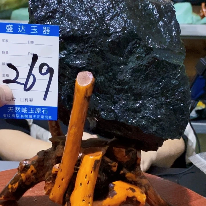 蛇纹石玉未镶嵌原石