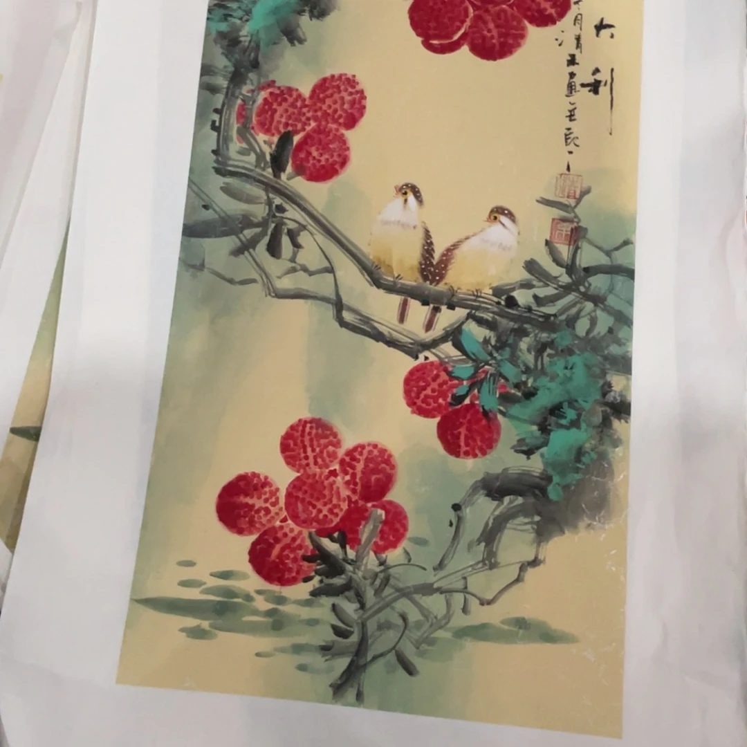 国画处理作品看好再拍哦