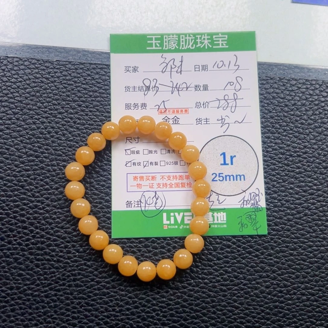 聚***子翡翠未镶嵌挂件翡翠