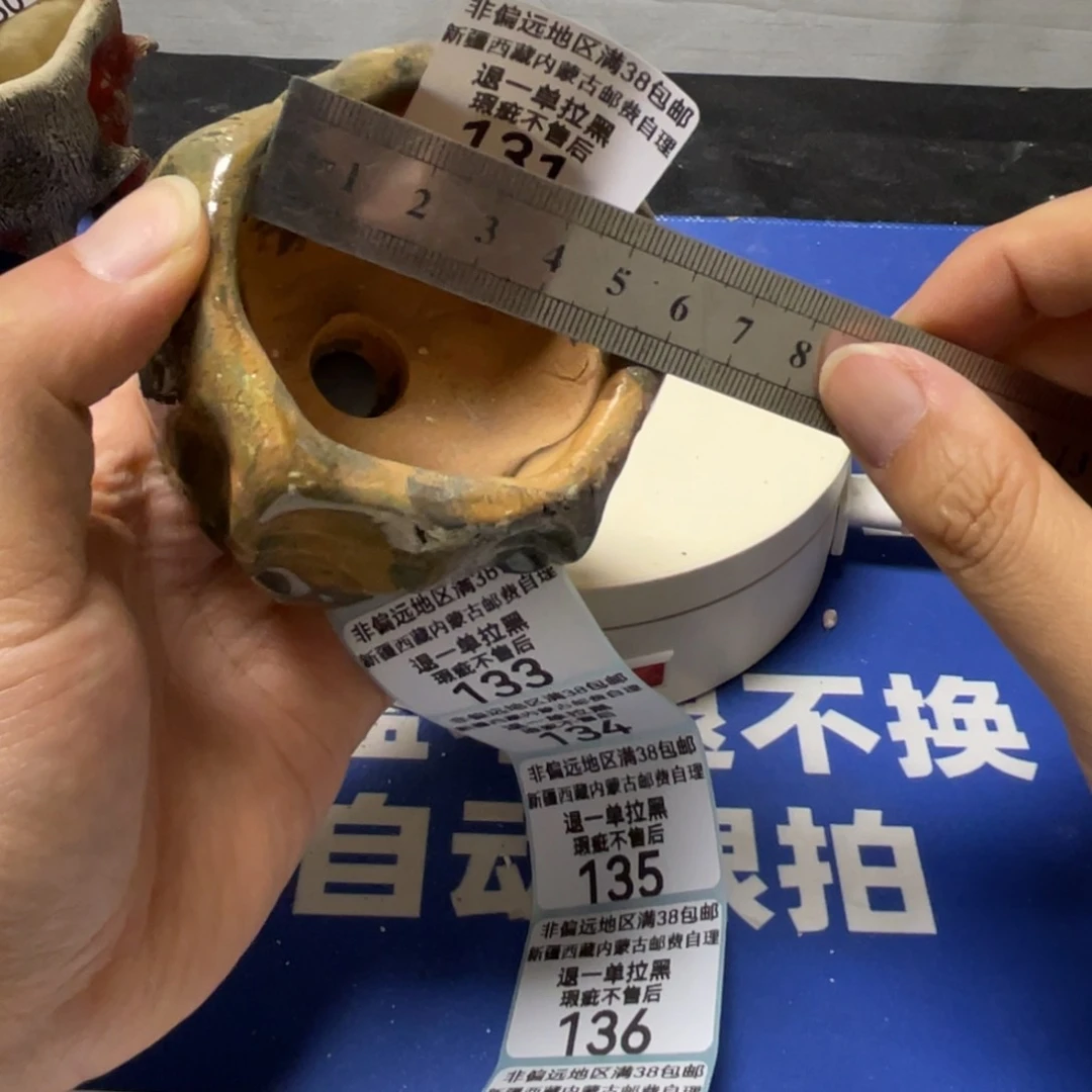 特价微瑕疵不退不换131