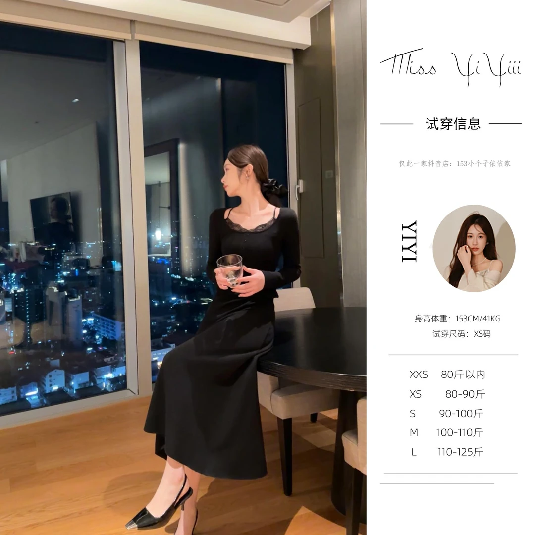 【纯欲陷阱】<YiYiii>纯欲大圆领假两件打底衫高腰A字半裙阔腿裤