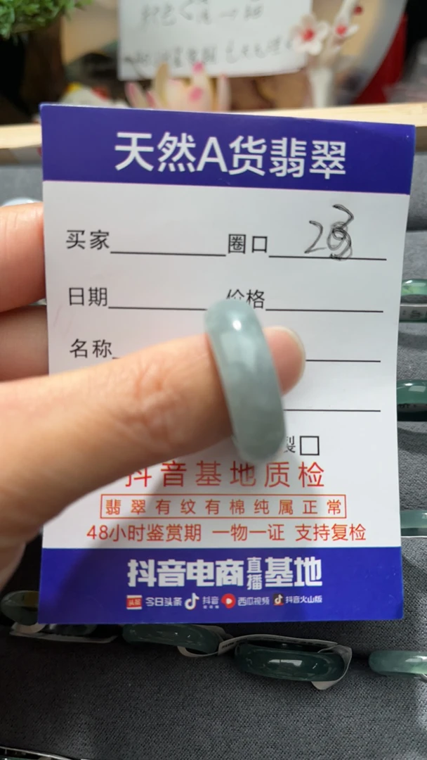天然缅甸翡翠戒指