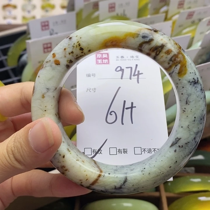 未镶嵌蛇纹石玉手镯