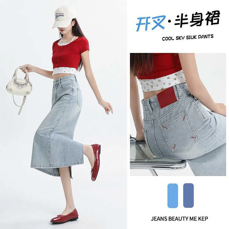 撞色高腰牛仔半身裙女春夏百搭字中长款开叉显瘦包臀