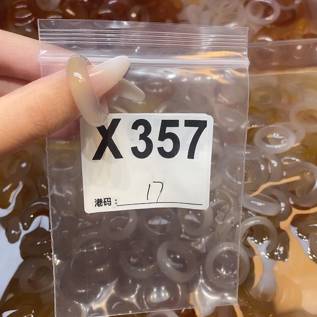 玛瑙/玉髓未镶嵌戒指357