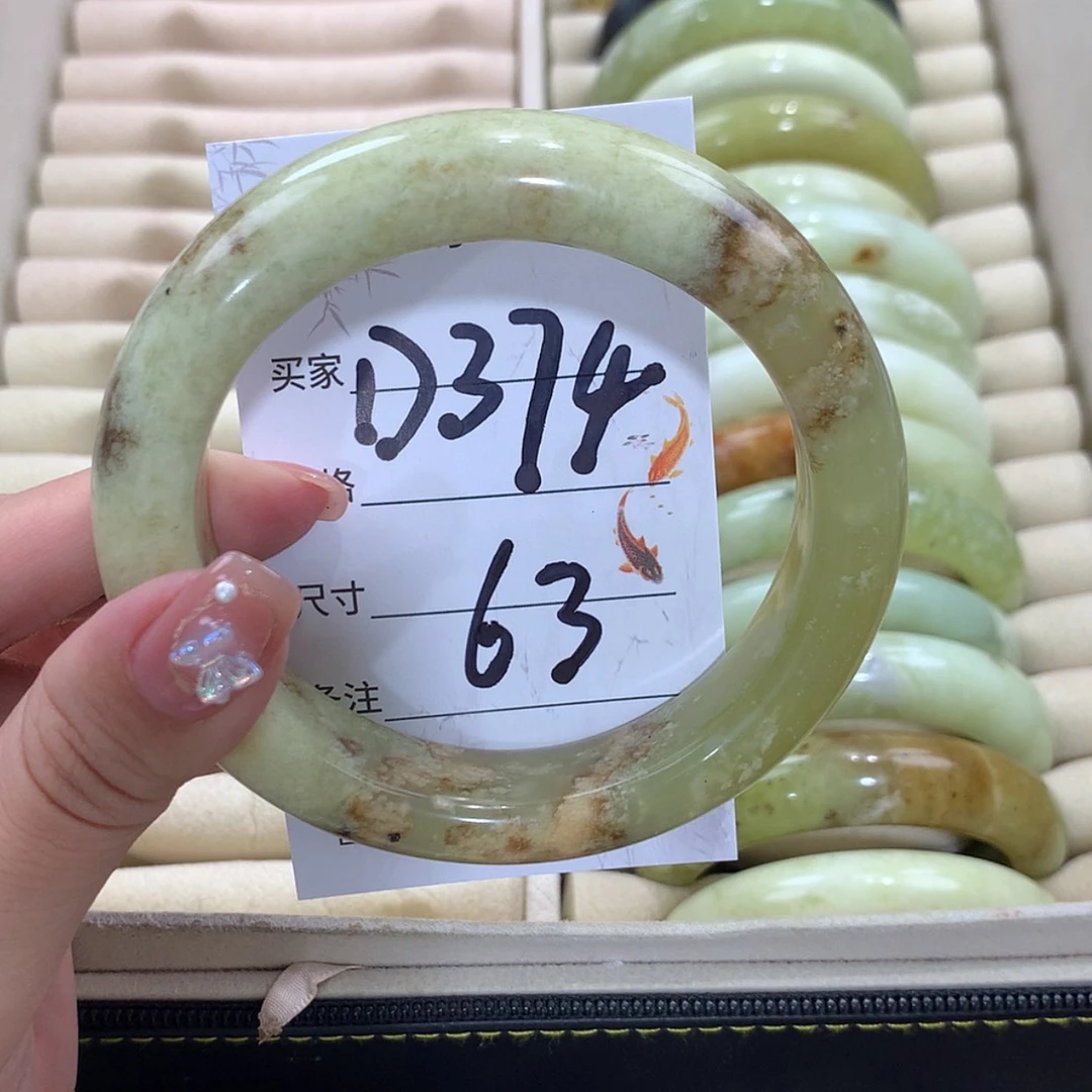 【闪购商品】未镶嵌蛇纹石玉手镯