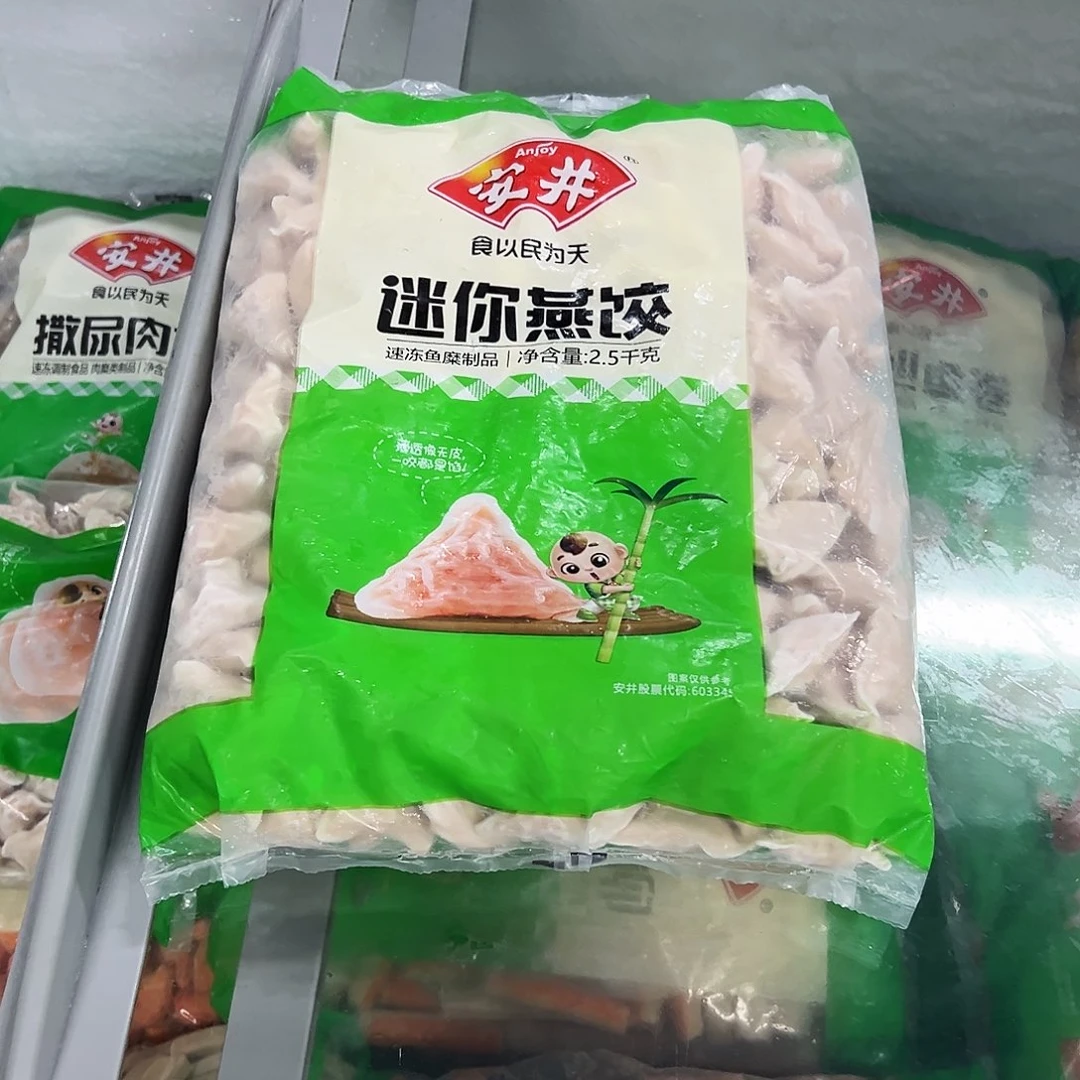 365食用农产品香港特别行政区燕饺一袋