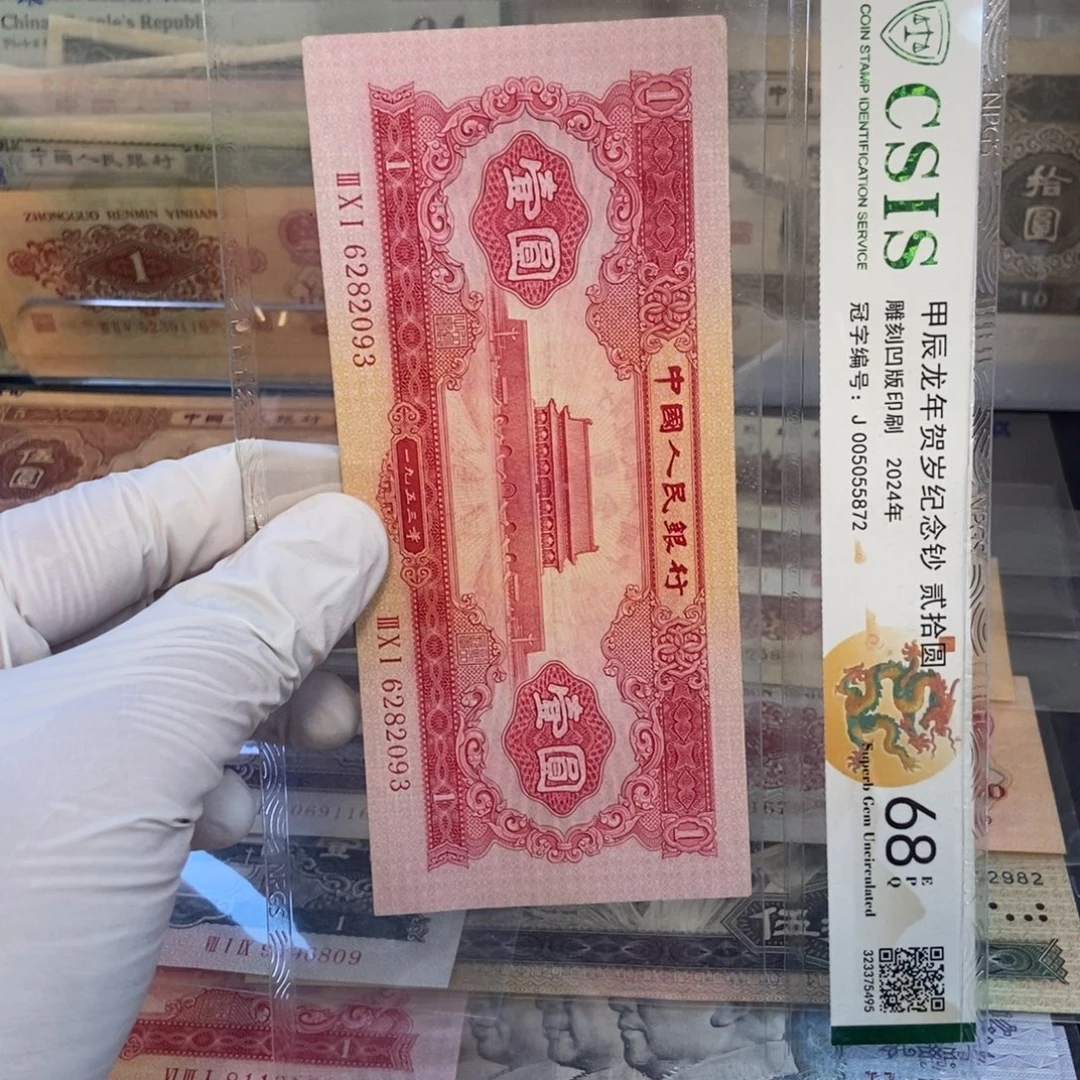 红一093mmmmmmmmmmmmmmm