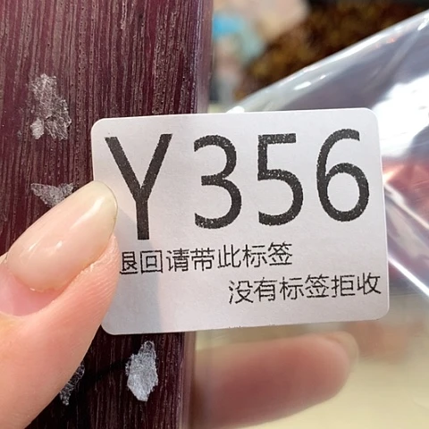 A***A大叶紫檀（黑酸枝木类）356
