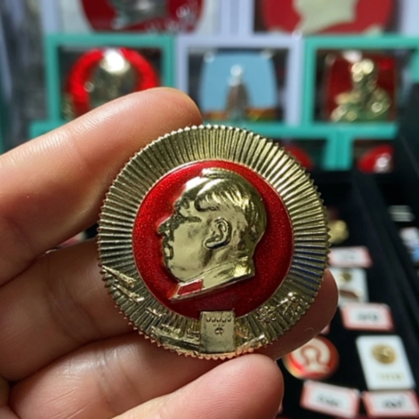 【闪购商品】铝六七十年代的一枚章